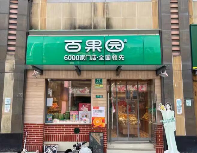 上海市杨浦区合生江湾国际公寓77栋1-2F 