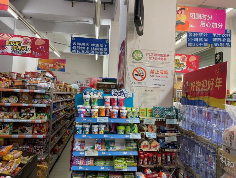 上海市宝山区嘉骏香山苑通南路352栋1F 