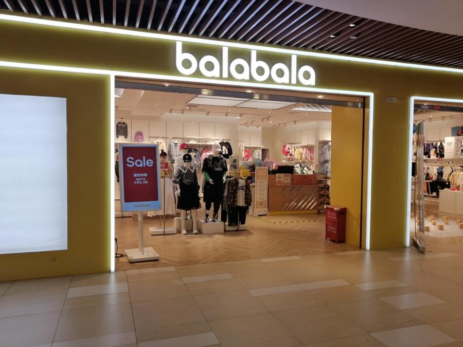 上海市浦东新区亿丰时代广场云台路802栋1F 