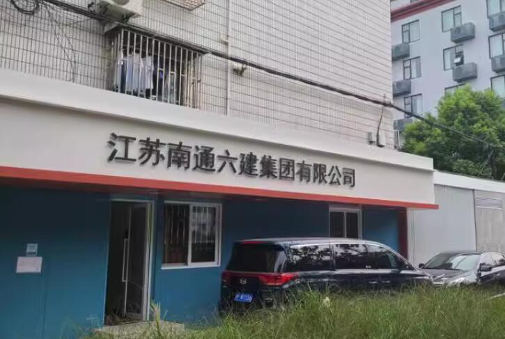 上海市杨浦区银河苑444栋及土地使用权 