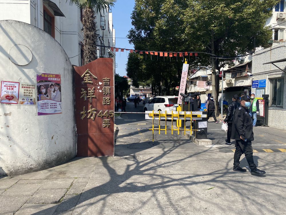 上海市嘉定区金祥坊33栋6F 