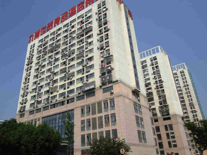 上海市松江区九州世贸综合市场 45栋16F 