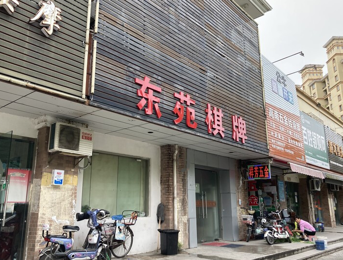 上海市浦东新区南新东园行南路802栋1-2F 