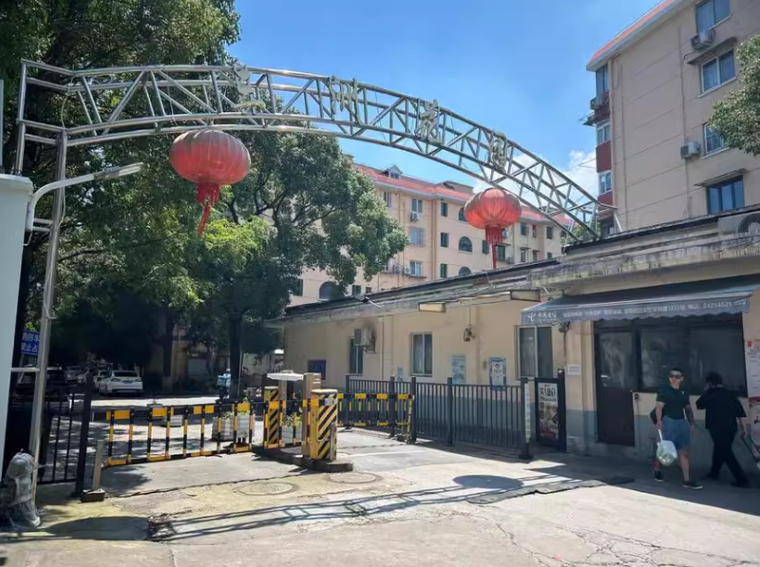 上海市闵行区罗阳七村三洲花园164栋1F 