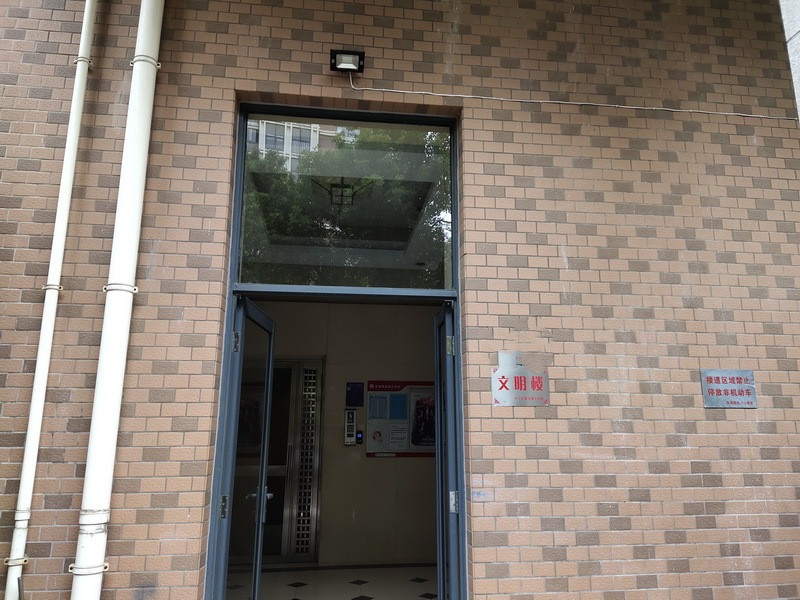 上海市长宁区宝地新品居2栋11F 