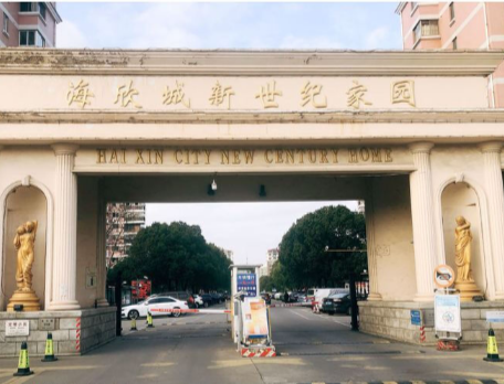 上海市松江区海欣城新世纪家园11栋10F 