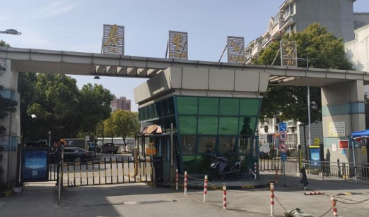 上海市嘉定区泰东公寓35栋6F 