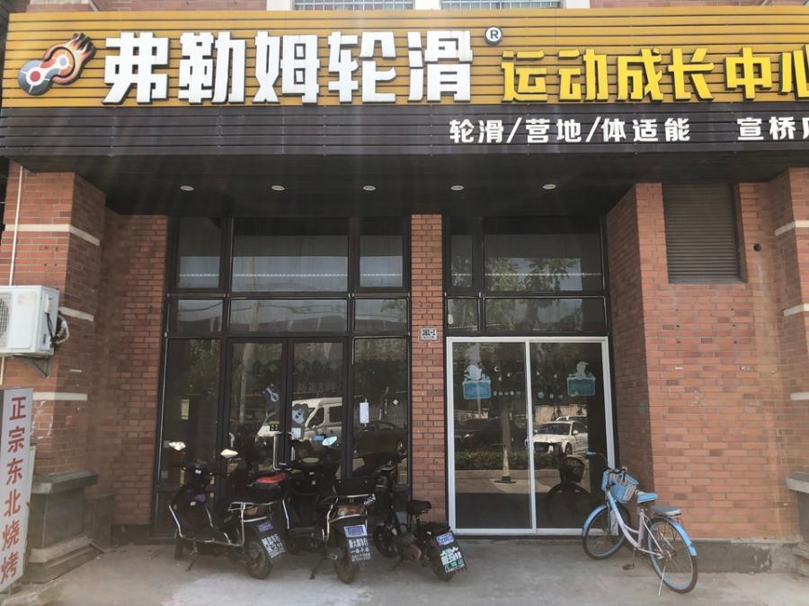 上海市浦东新区艺泰安邦花园沿街商铺宣桥镇381_1栋1_3F 