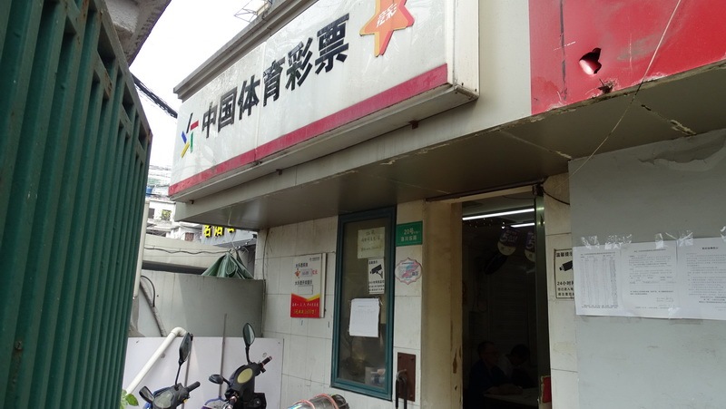 上海市静安区洛川东路20号20栋1F 