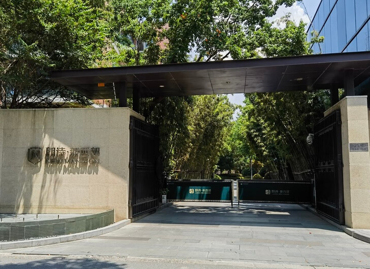 上海市长宁区朗诗新西郊25栋5F 