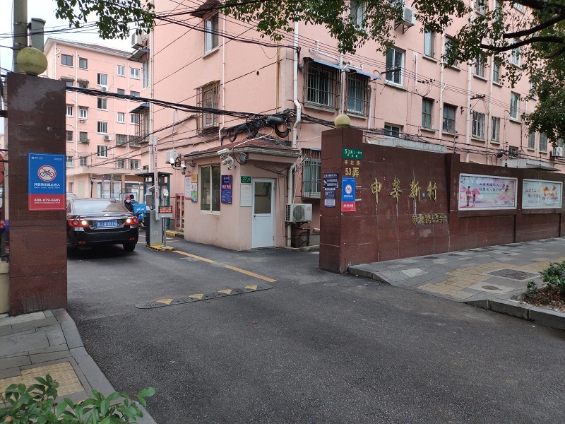 上海市闵行区申莘新村7栋3F 