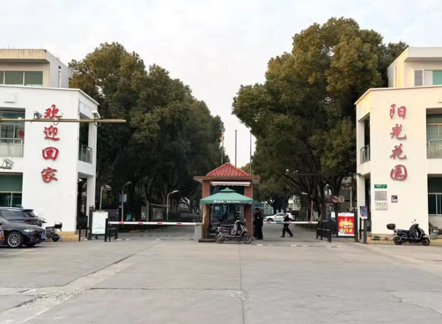 上海市松江区阳光花园新桥镇330栋全幢 