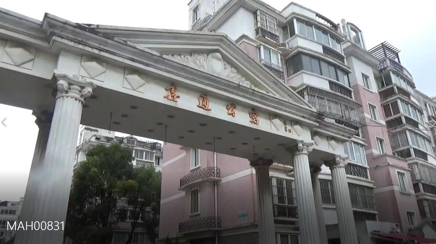 上海市浦东新区鑫通公寓20栋3F 