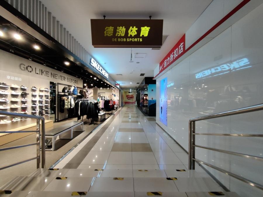 上海市浦东新区浦东商场200栋1-6F等 