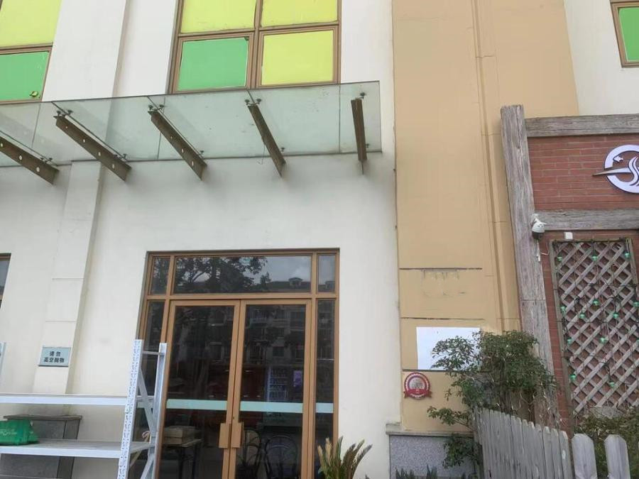 上海市松江区开元地中海2栋11F 