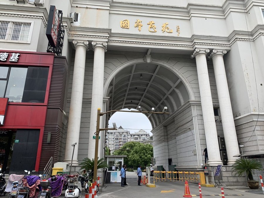 上海市松江区国亭花苑15栋3F 