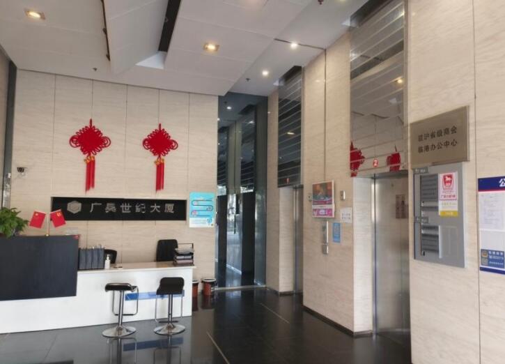 上海市浦东新区广昊世纪大厦588栋3F 