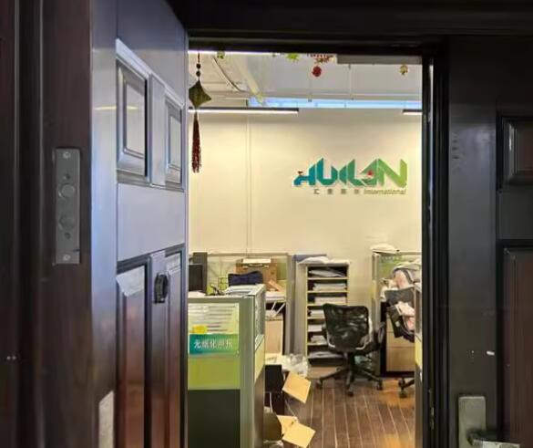 上海市虹口区建爱大厦18栋5F 