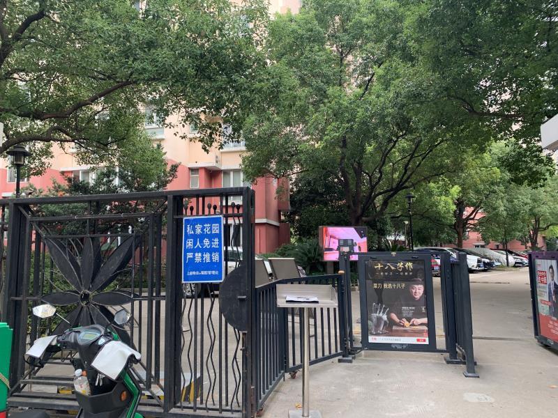 上海市浦东新区菊园3栋16F 