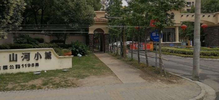 上海市松江区同润山河小城330栋9F 