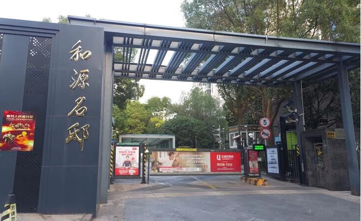 上海市静安区和源名邸3栋11F 