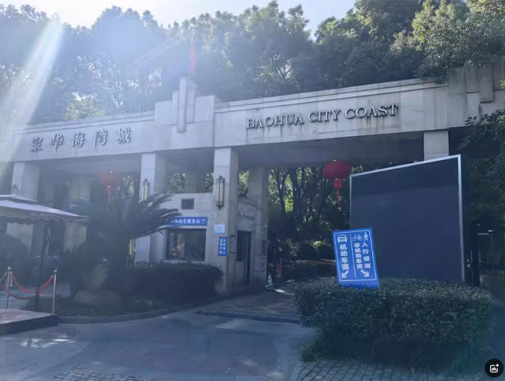 上海市金山区宝华海湾城83栋14F及车位 