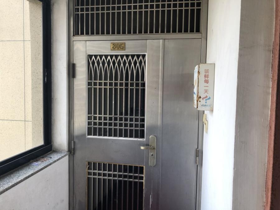 上海市浦东新区荣城花苑7栋8F 