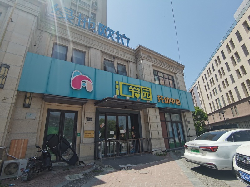 上海市嘉定区雅丹路商铺雅丹路772栋1F 