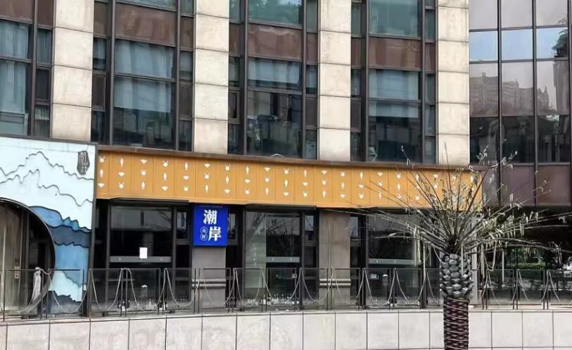 上海市黄浦区汇暻生活广场2栋10F共2套 