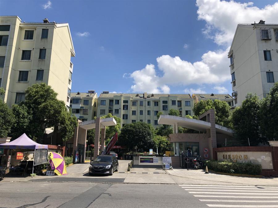 上海市浦东新区紫翠·新行苑39栋4F 