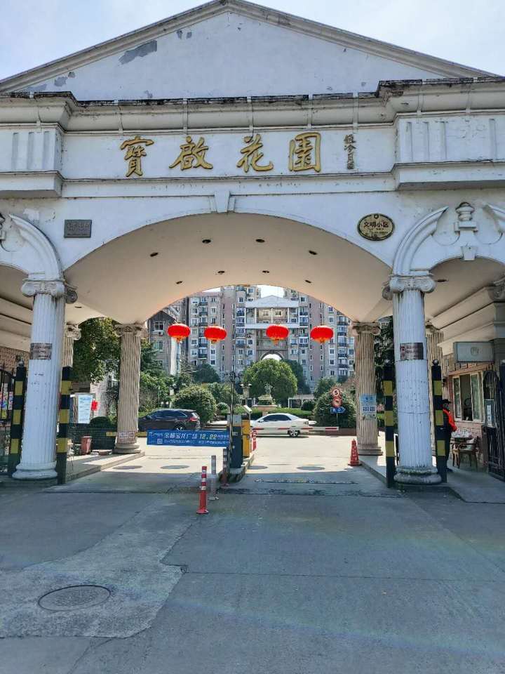 上海市宝山区宝启花园43栋6F 