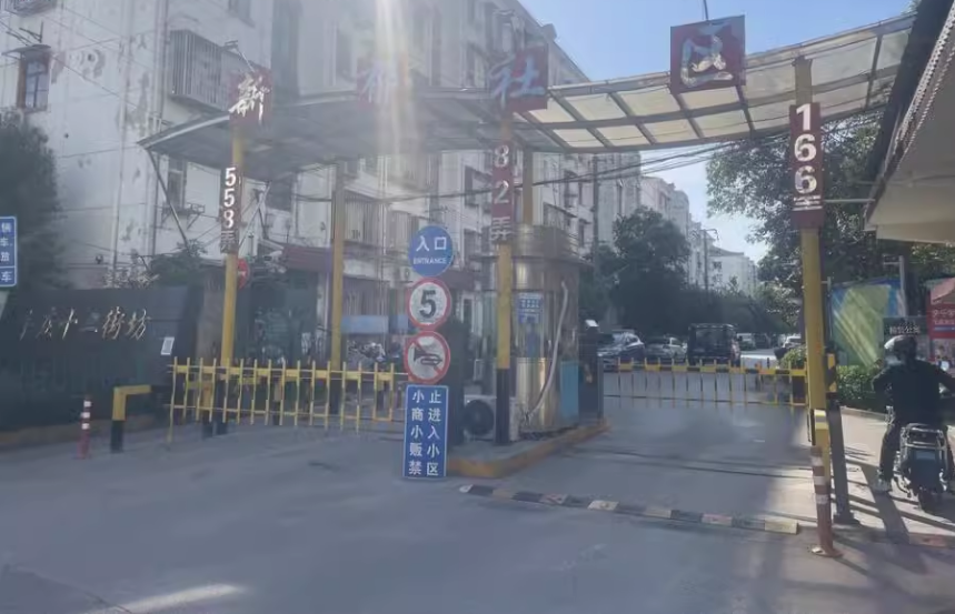 上海市嘉定区丰庄十二街坊57栋1F 