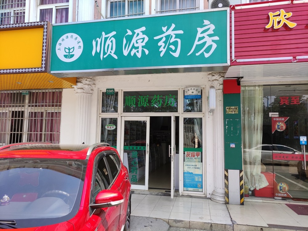 上海市青浦区富兴雅苑沿街商铺外青松公路5587栋 