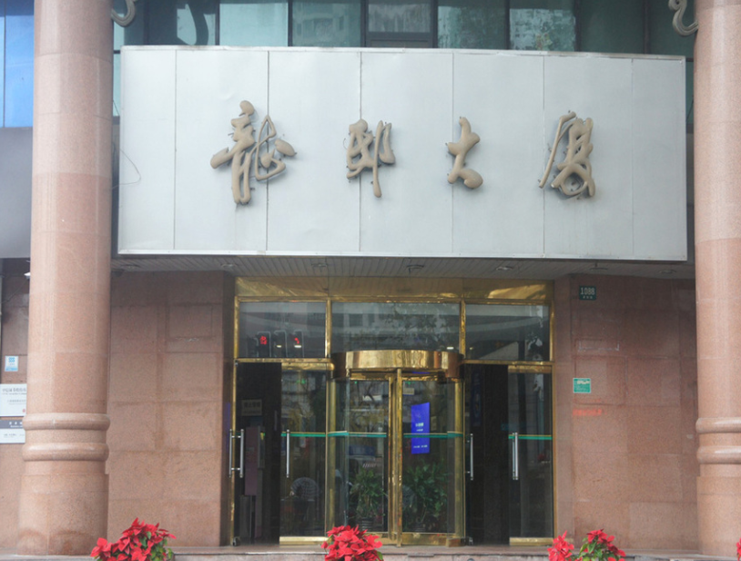 上海市虹口区龙邸大厦1088栋4F 