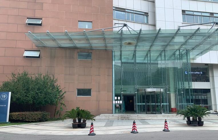 上海市徐汇区凤凰大厦19栋6F 