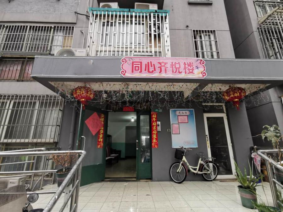 上海市杨浦区城市名园27栋29F 