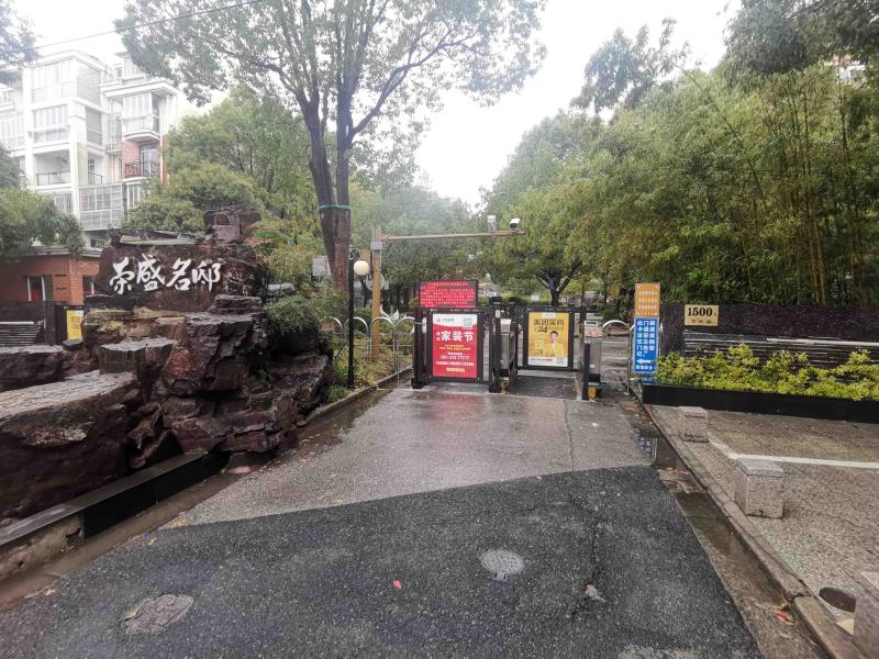 上海市松江区荣盛名邸18栋3F 