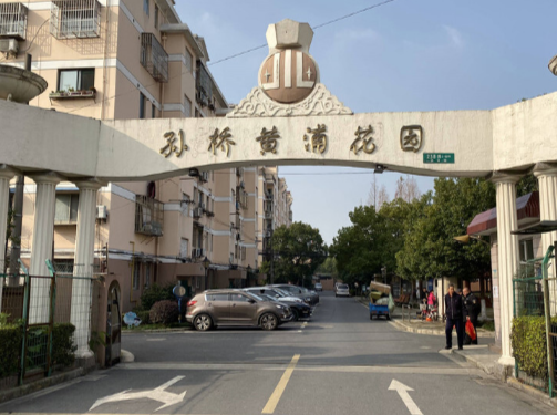 上海市浦东新区孙桥黄浦花园14栋6F 