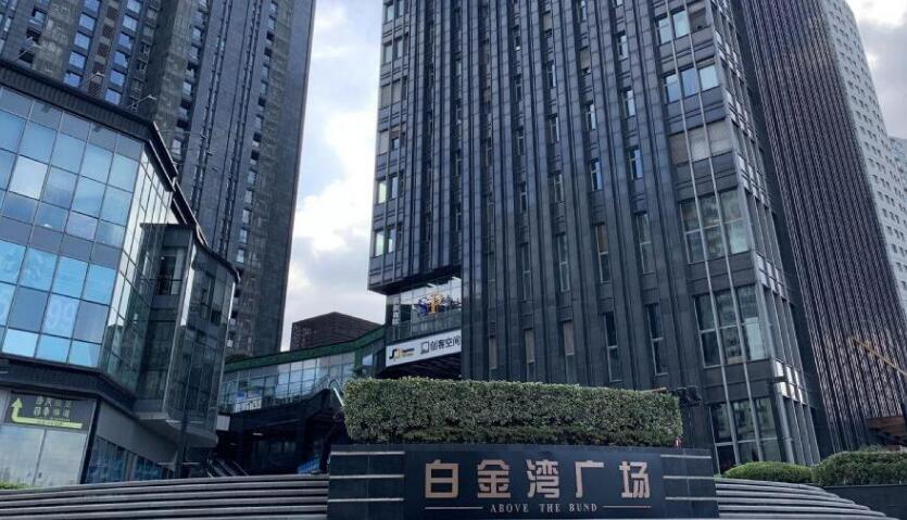 上海市虹口区白金湾广场948栋11F 