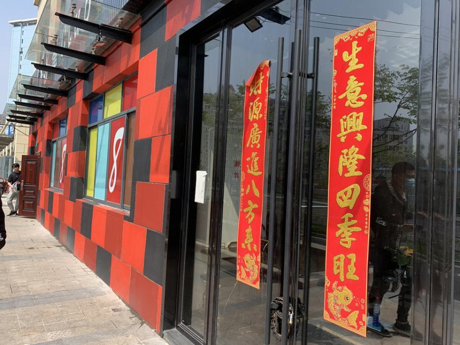 上海市虹口区菁鸿锦庭株洲路34栋1_2F 