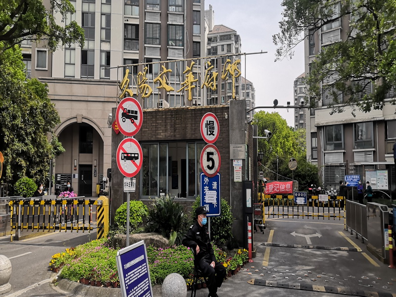 上海市松江区久阳文华府邸190栋7F 