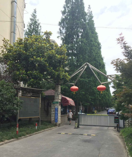 上海市浦东新区德六高层254栋1F 