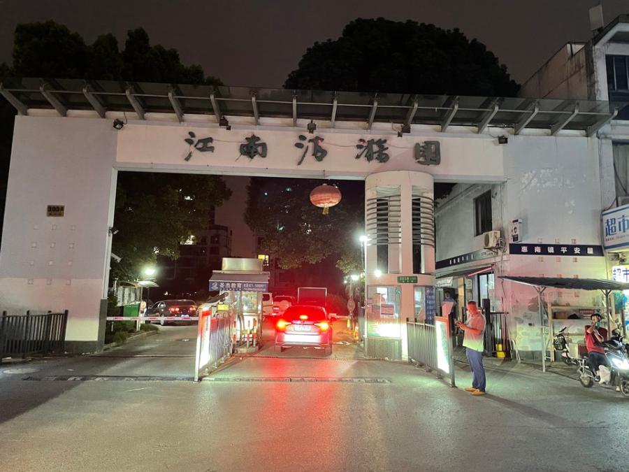 上海市浦东新区江南清漪园13栋3F 