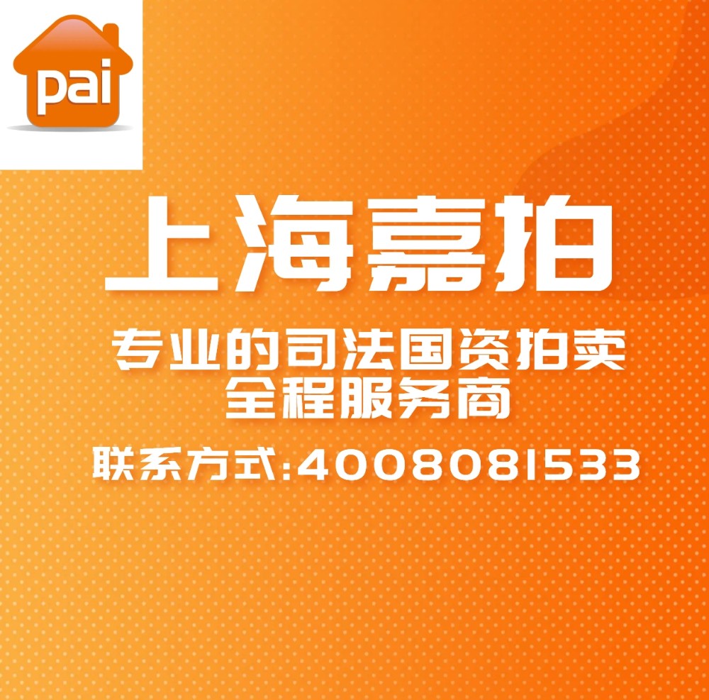 上海市浦东新区萬富軒2栋2F 