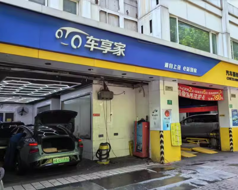 上海市普陀区秋水云庐19栋1-2F 