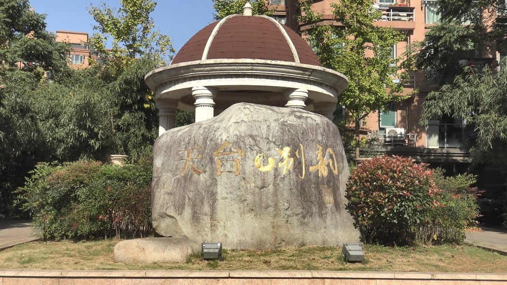 上海市浦东新区天台别韵康桥镇5栋11F 