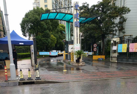 上海市徐汇区爱建园24栋18F及地下车库 