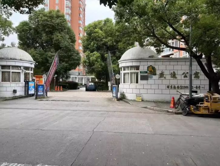 上海市浦东新区盛逸公寓1栋15F 