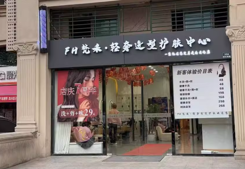 上海市松江区维罗纳贵都356栋1F 