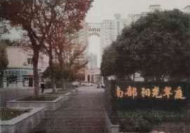 上海市松江区南部阳光翠庭34栋17F 